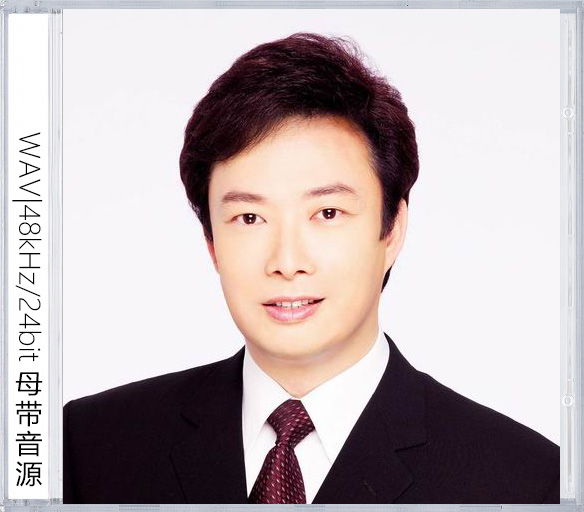 费玉清（精选合集）