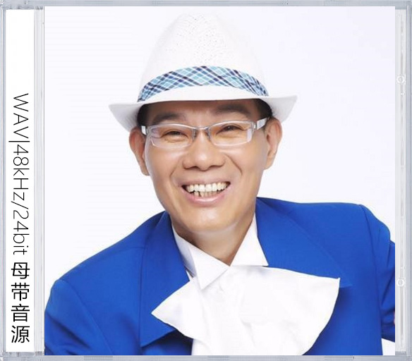 陈雷（精选合集）