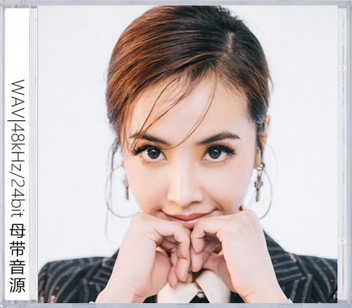 蔡依林（精选合集）