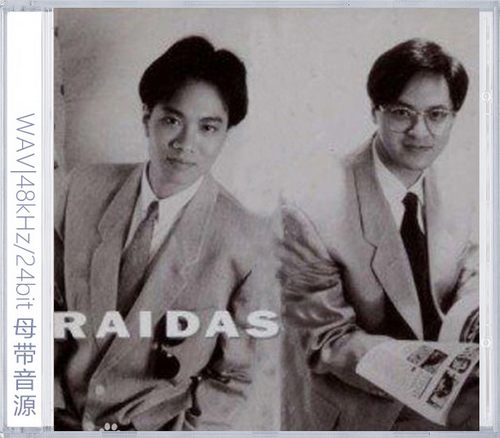 Raidas（精选合集）