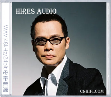 罗大佑（精选合集）