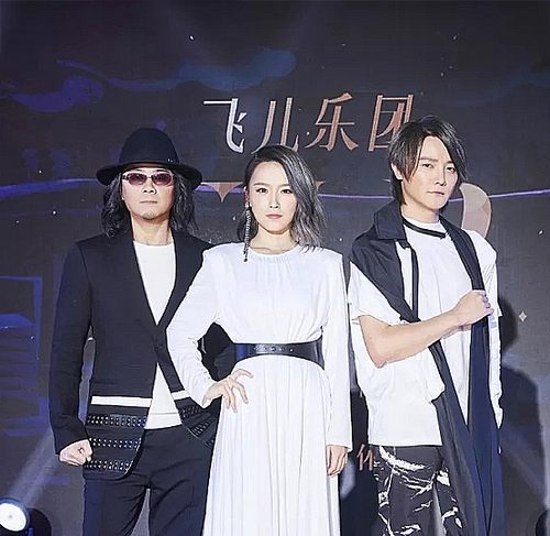 F.I.R.飞儿乐团（精选合集）