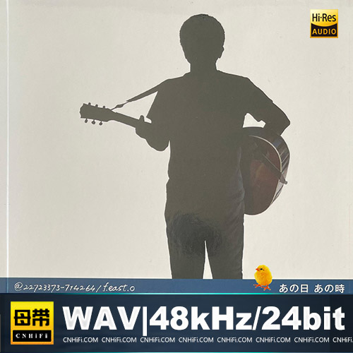 小田和正 – あの日 あの時 3CD