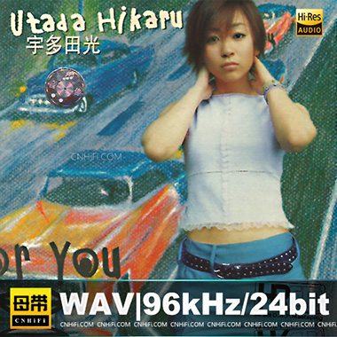 宇多田光 ~ Utada  Hikaru