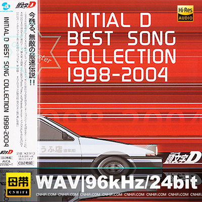 Initial D Best Song Collection 1998-2004