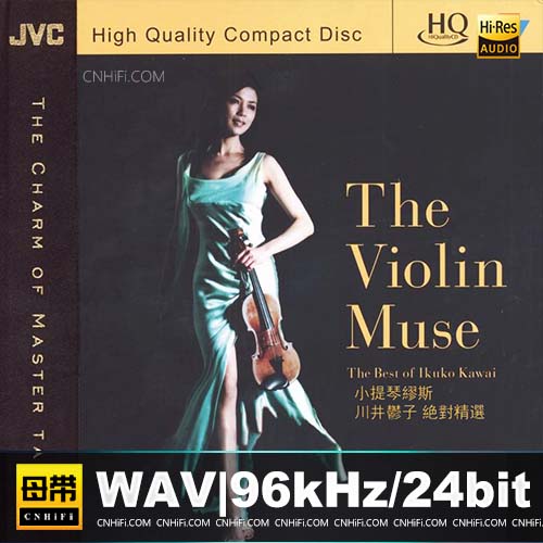 川井郁子 – 绝对精选 HQCD