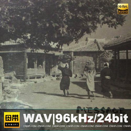 Mongol 800 –  Message