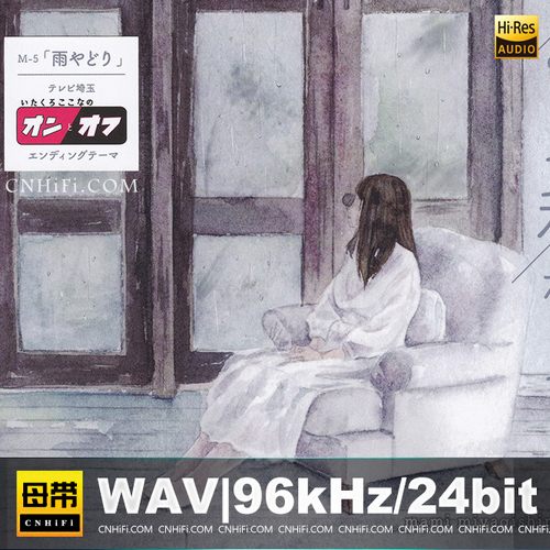 どうせ私なんて