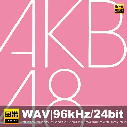 akb48（WAV母带合集）