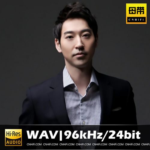 李闰珉（WAV母带合集）