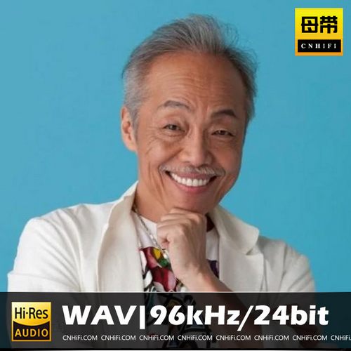 谷村新司 (たにむら しんじ)（WAV母带合集）