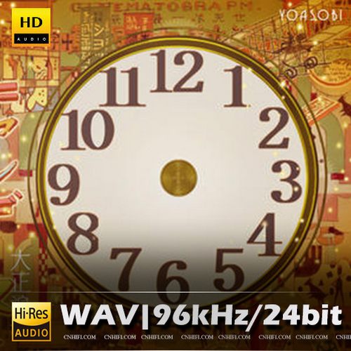 YOASOBI 大正浪漫