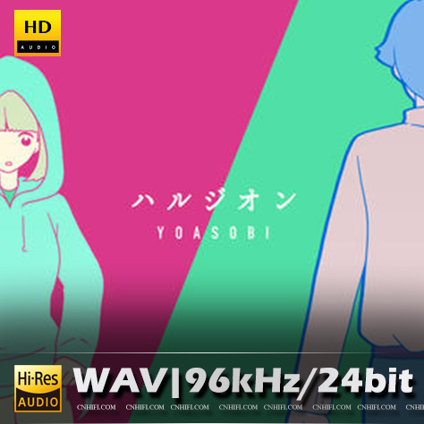 YOASOBI ハルジオン春紫菀