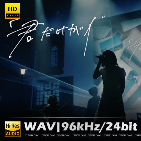 Yorushika(ヨルシカ)（精选合集）