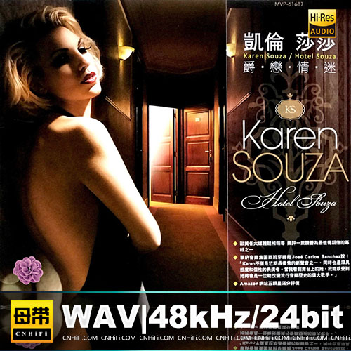 Hotel Souza  纸盒台版