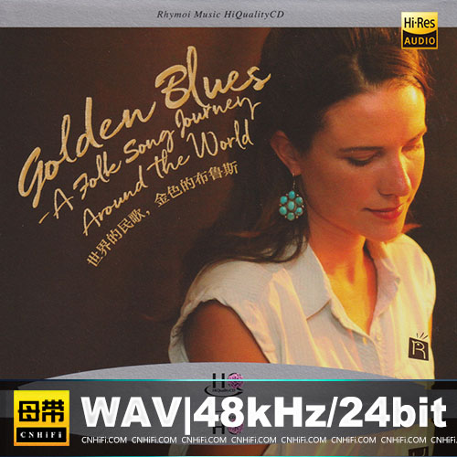 群星 – 世界的民歌,金色的布鲁斯 [HQCD] 限量版