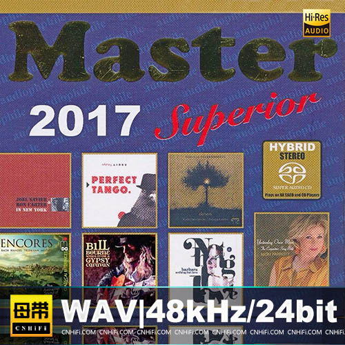 明达发烧碟《Superior.Audiophile.2017》