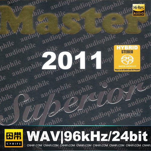 明达发烧精选系列7-Master Superior 2011