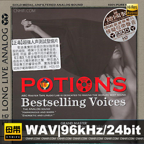 《正毒.超强人声测试发烧碟片》HD德国版