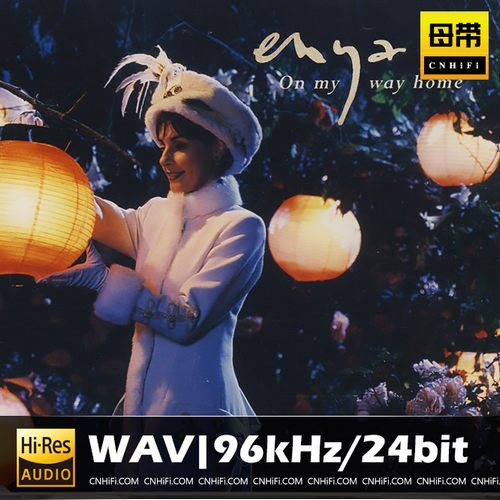 On My Way Home (Germany, WEA – WEA047)