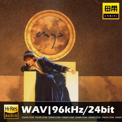 The Memory Of Trees (WEA WPCR-550, Japan)