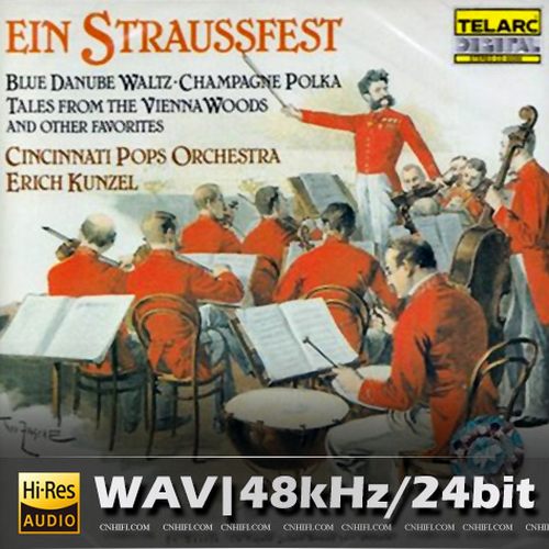 斯特劳斯圆舞曲（红衫仔）