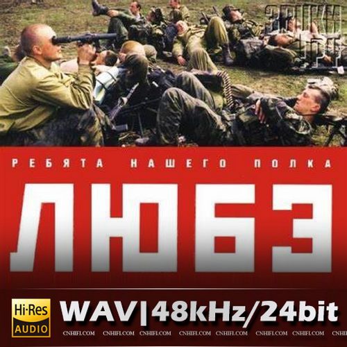 lube（精选合集）