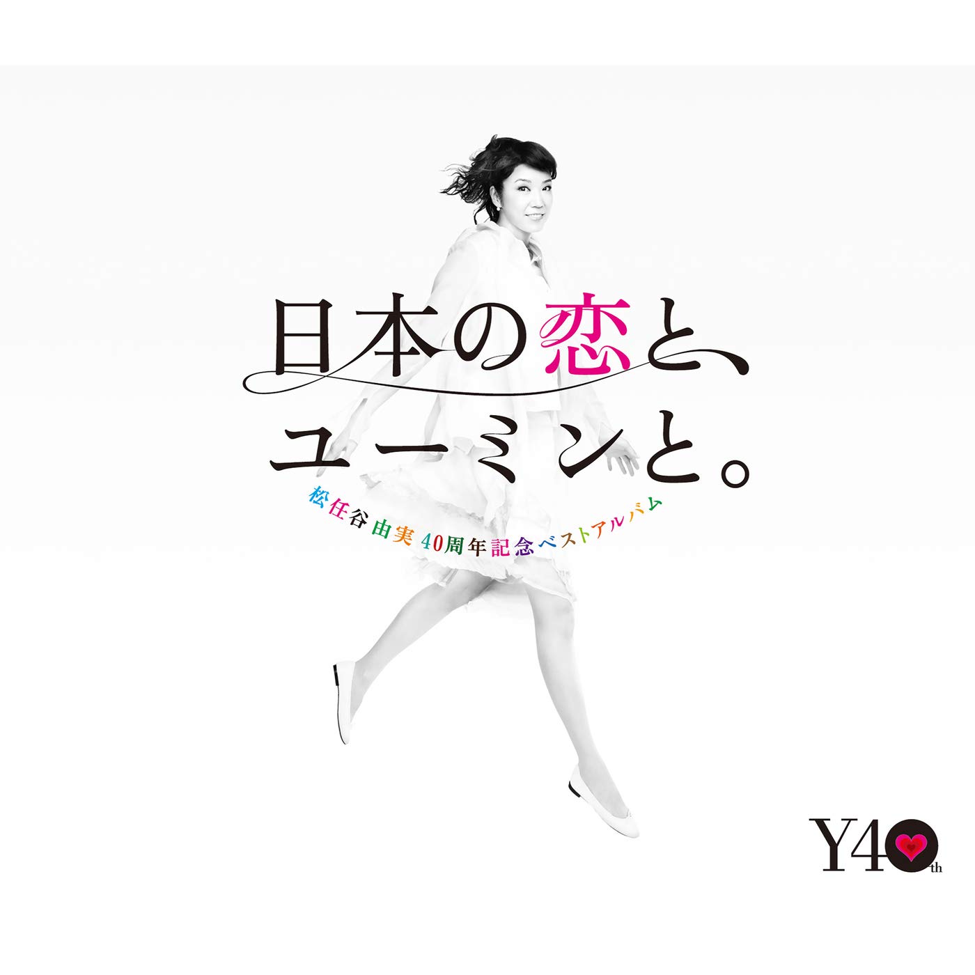 40th Anniversary Best Album Nihon No Koi To, Yuming To.