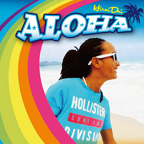 Dai Hirai – Aloha