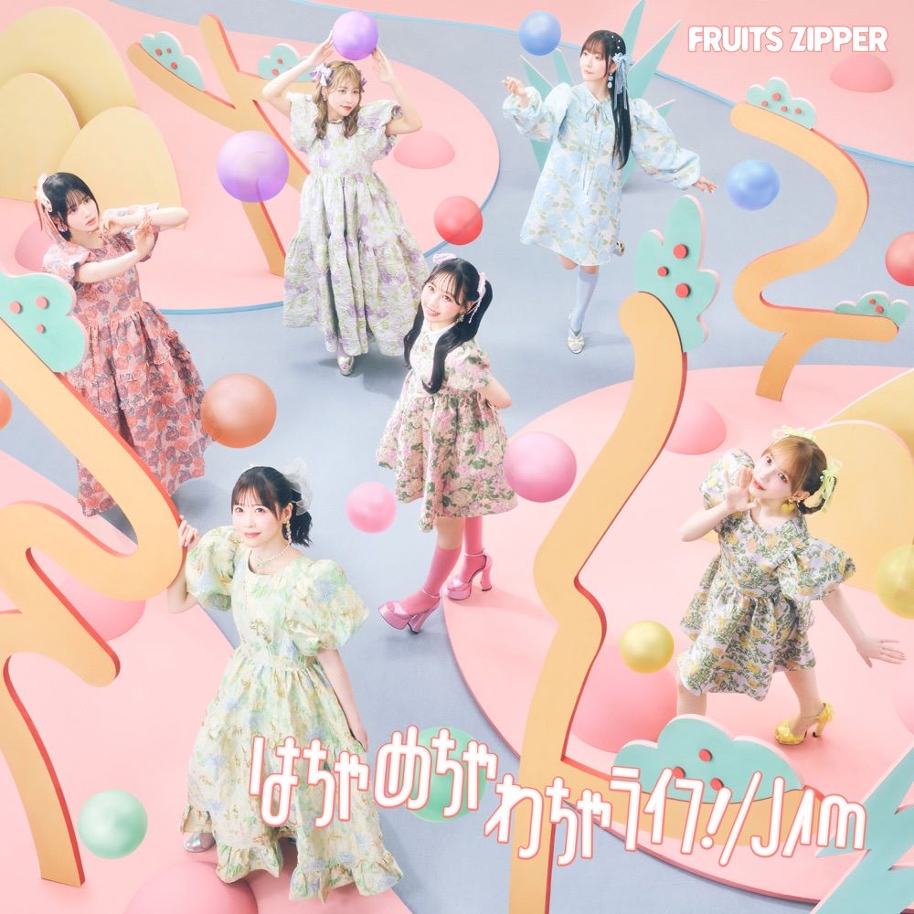 FRUITS ZIPPER – はちゃめちゃわちゃライフ! _ JAM – EP