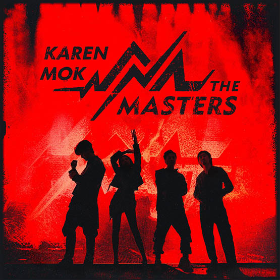 Karen Mok 莫文蔚 & The Masters