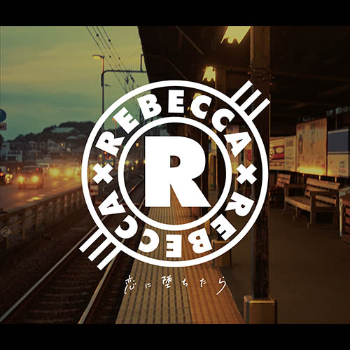 Koini Ochitara (Live)