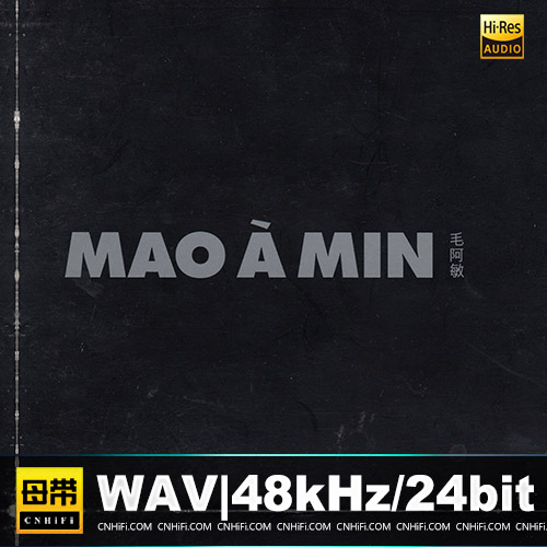 MAO A MIN [香港首版]