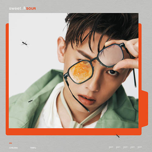 MC 張天賦 – Sweet & Sour