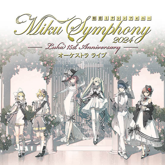 Miku Symphony 2024 Live