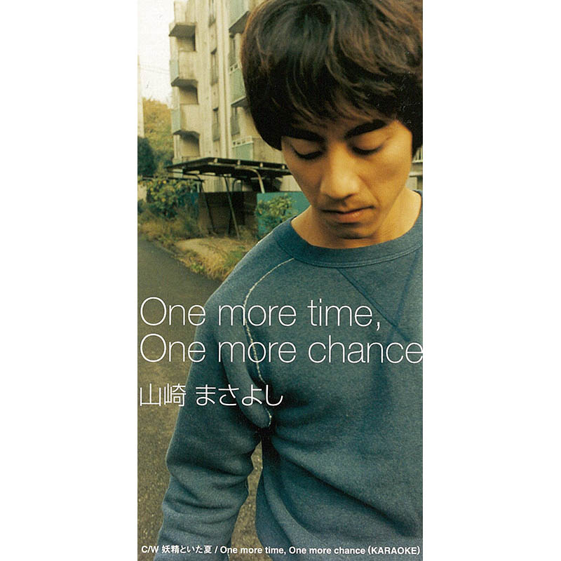 One more time, One more chance