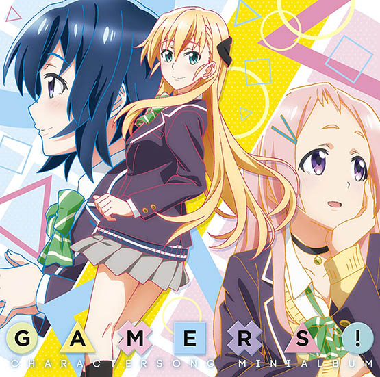 TVアニメ「ゲーマーズ!」キャラクターソングミニアルバム