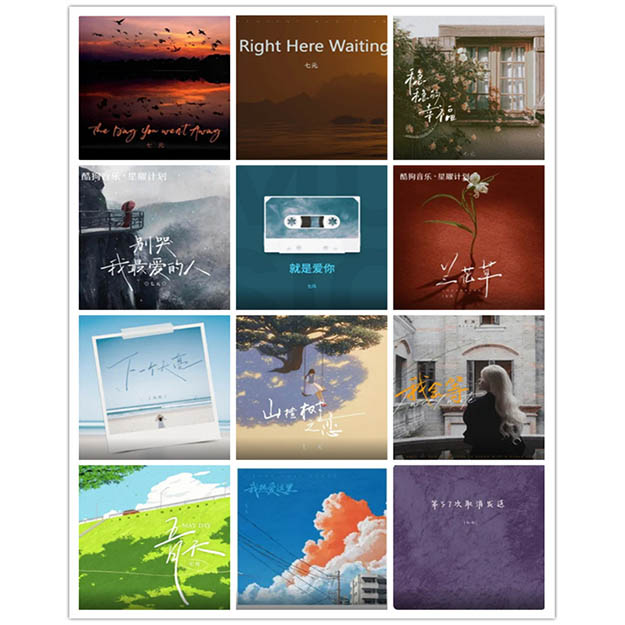 七元 – 单曲合集5 [12曲]