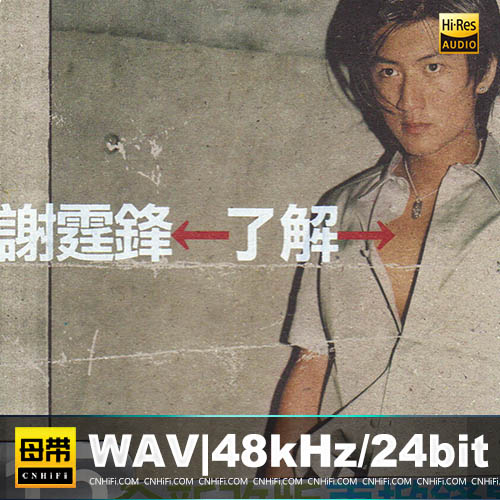 了解[台湾首版]