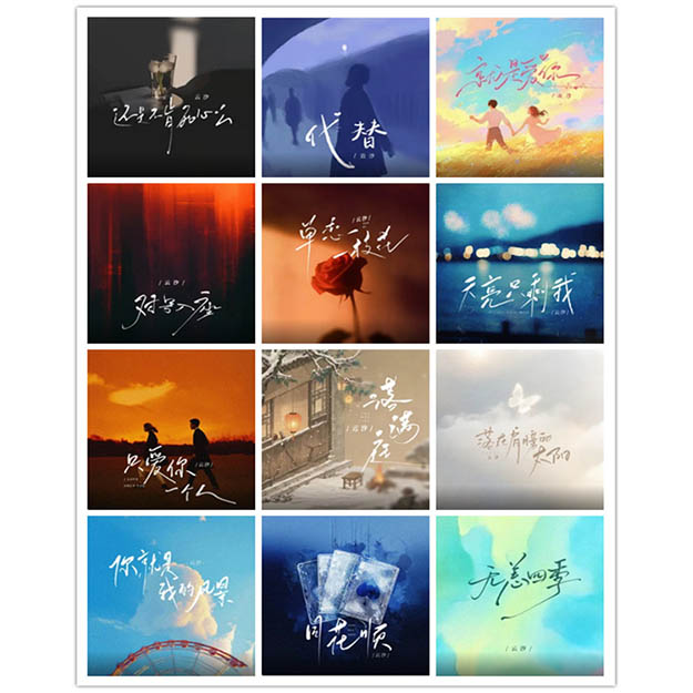 云汐 – 单曲合集6 [12曲]