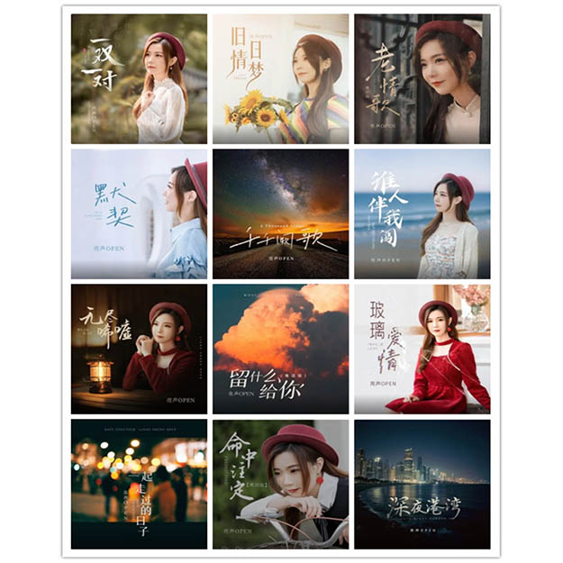 亮声open – 单曲合集5 [12曲]