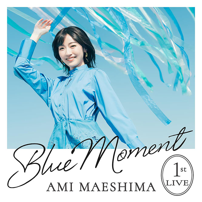 前島亜美 1st LIVE Blue Moment