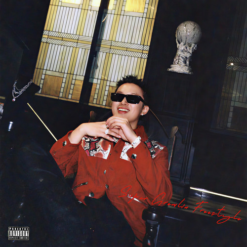 [单曲]说唱明星(Super Gremlin Freestyle)