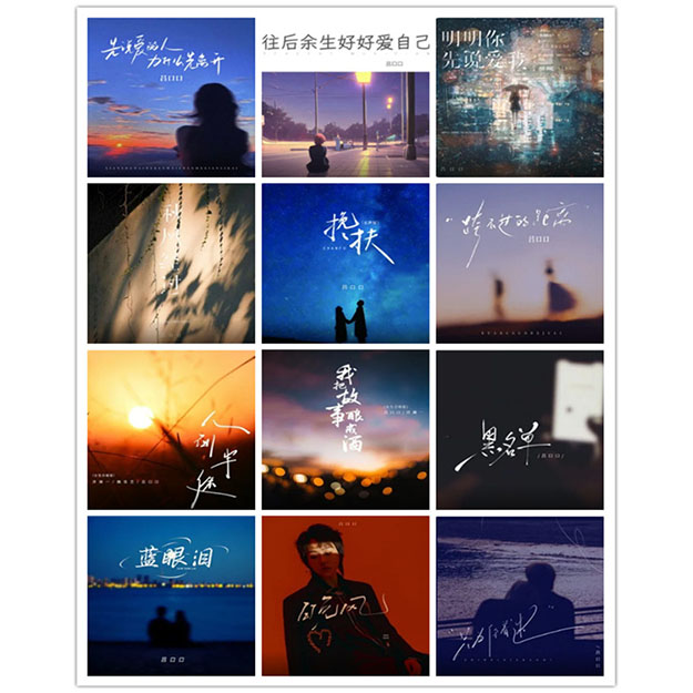 吕口口 – 单曲合集4 [12曲] 2024-2025