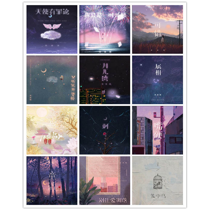 周林枫 – 单曲合集 [12曲]