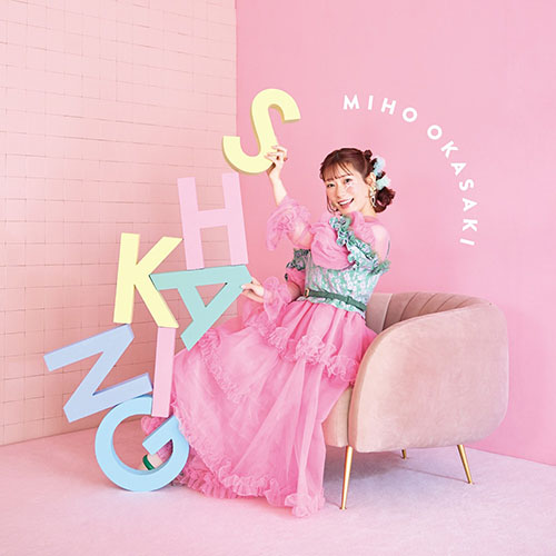 岡咲美保 – SHAKING – EP