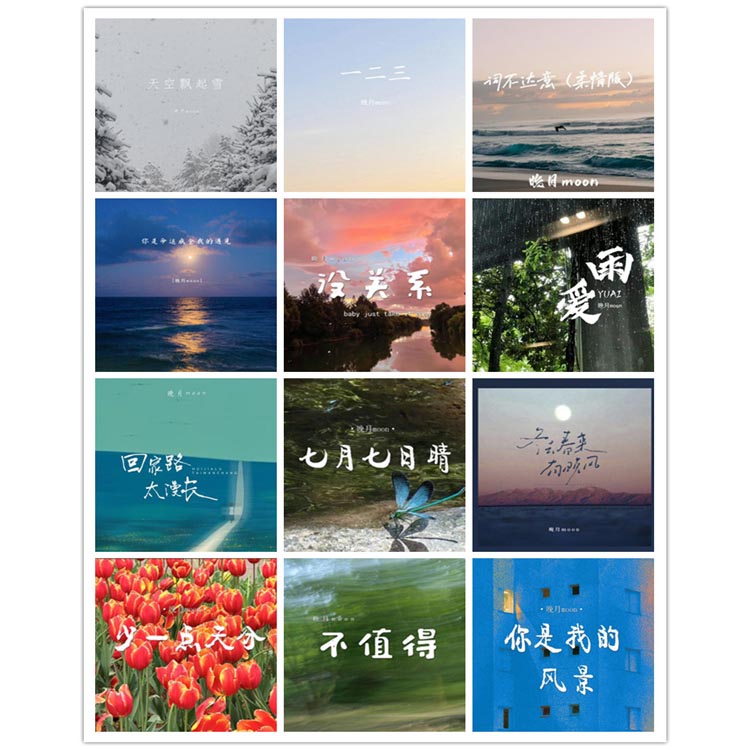 晚月moon – 单曲合集 [12曲]