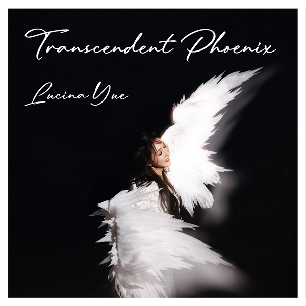 月亮 – 鸿鹄·箜篌秘境 (Transcendent Phoenix)