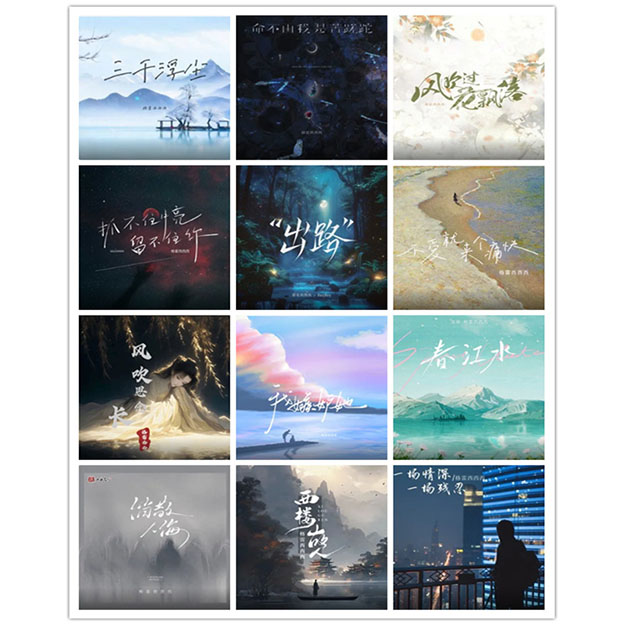 格雷西西西 – 单曲合集5 [12曲]