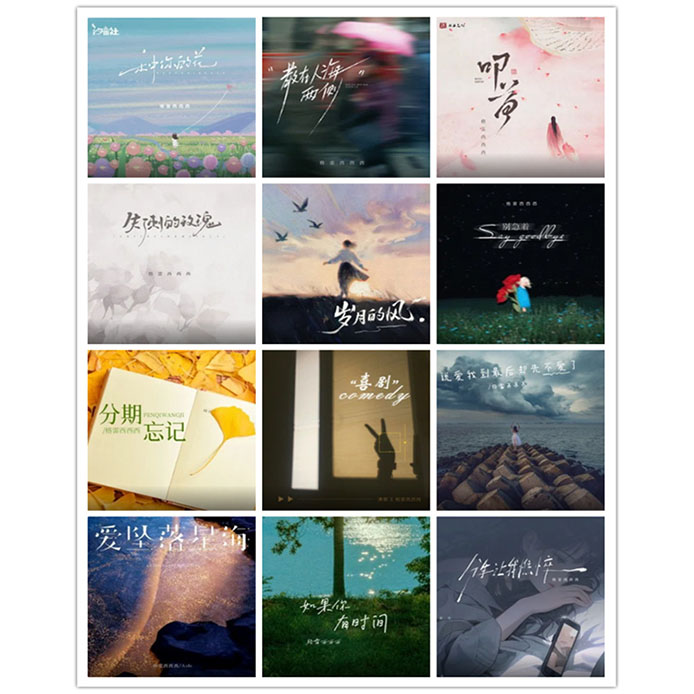 格雷西西西 – 单曲合集6 [12曲] 2